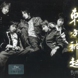 Cover of Hug 포옹