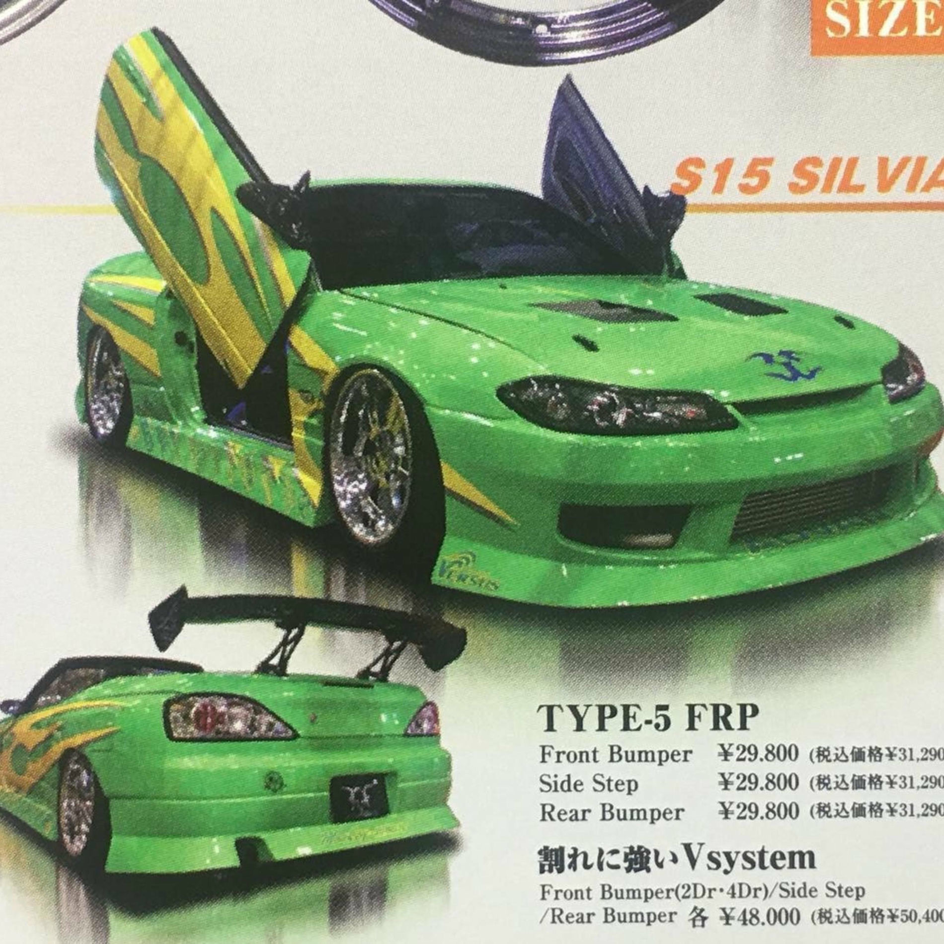 Album cover of TOKYO LIFESTYLE