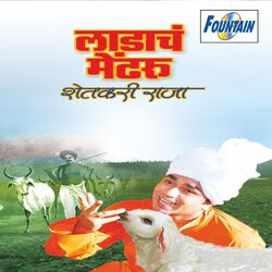 Cover of Ladach Mendhru