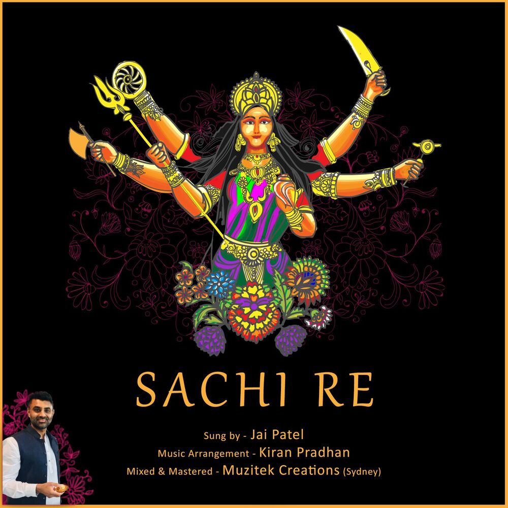 Picture of Sachi Re