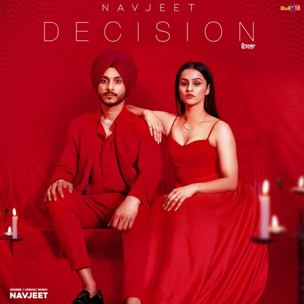 Picture of Decision