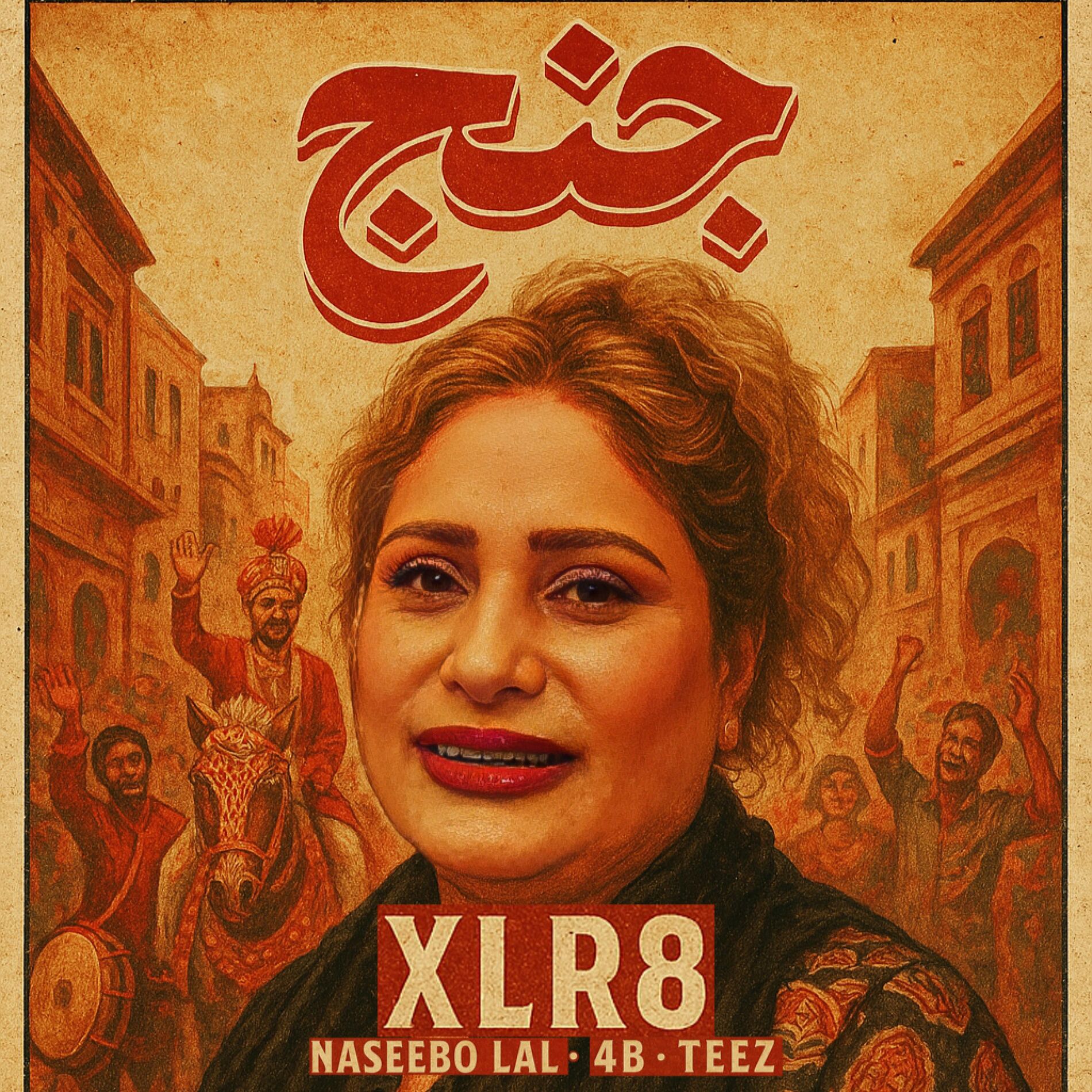 Album cover of JANJ (feat. 4B, Teez & Naseebo Lal) [Radio Edit]
