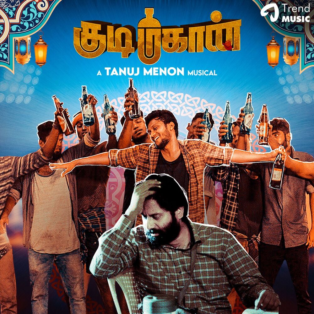 Picture of Kudimahaan (Original Motion Picture Soundtrack)
