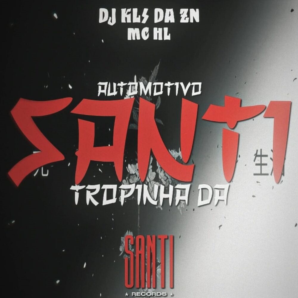 Picture of Automotivo Tropinha da Santi