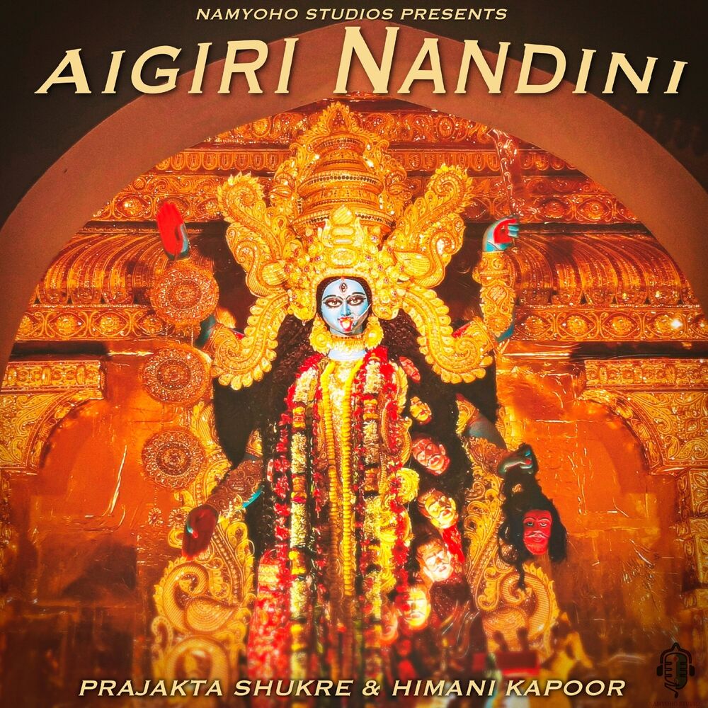 Picture of AIGIRI NANDINI