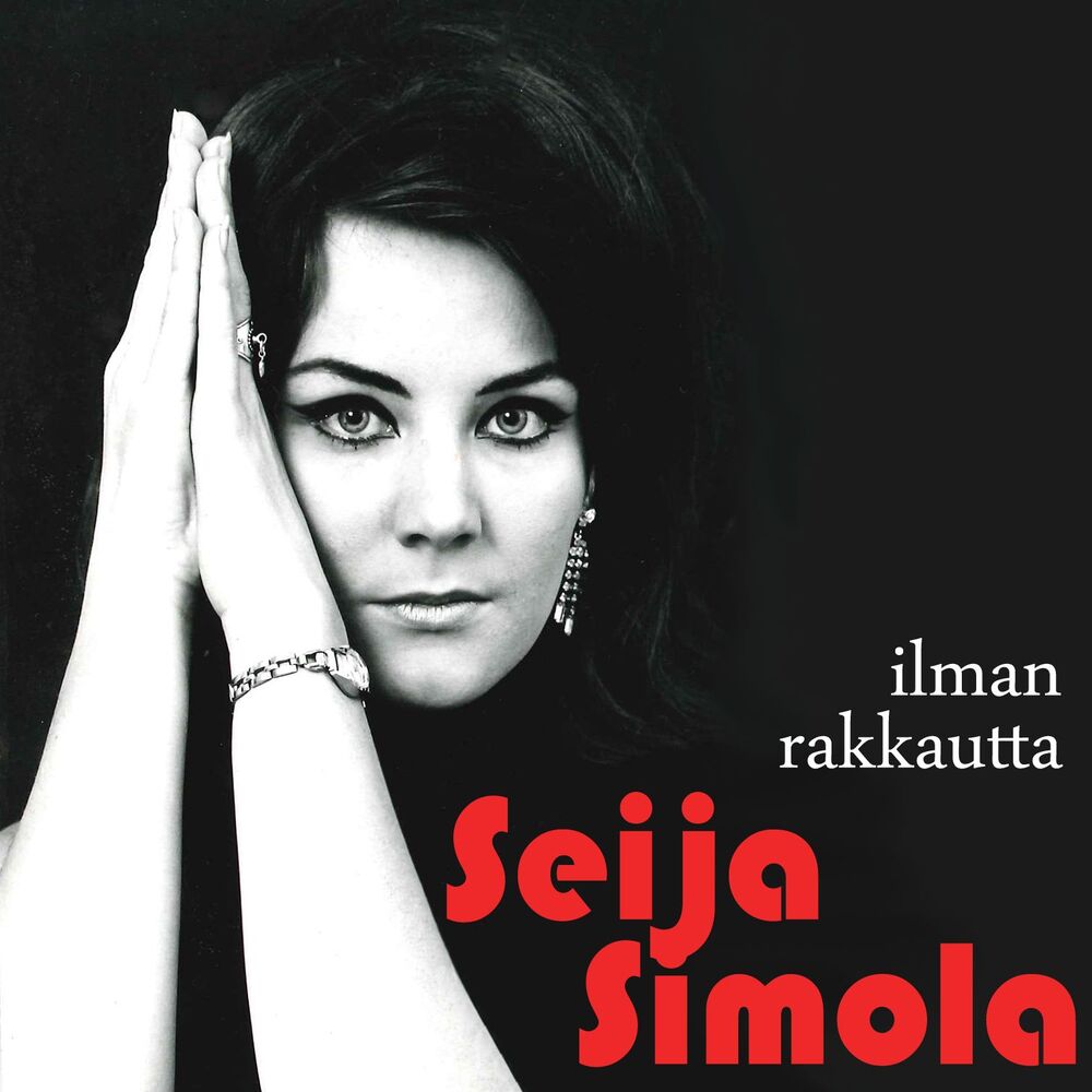 Picture of Ilman rakkautta