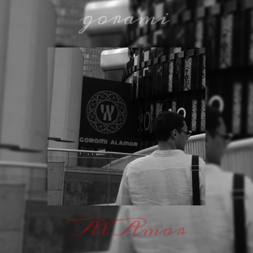 Picture of Al Amor