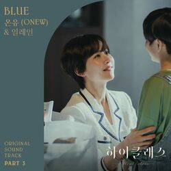 Cover of High Class OST Part 3