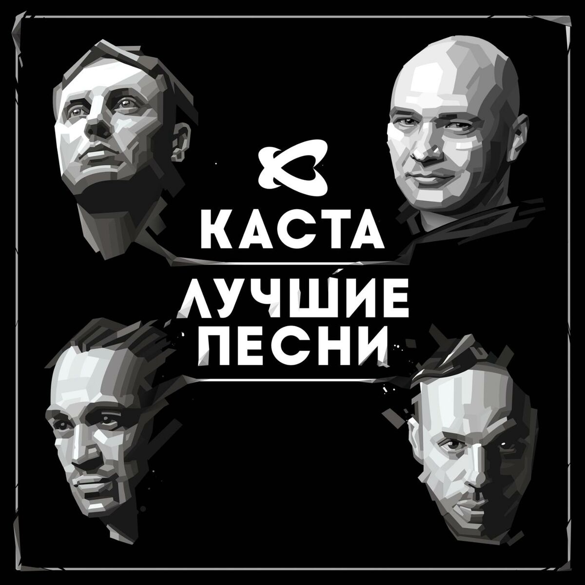 Album cover of Лучшие песни