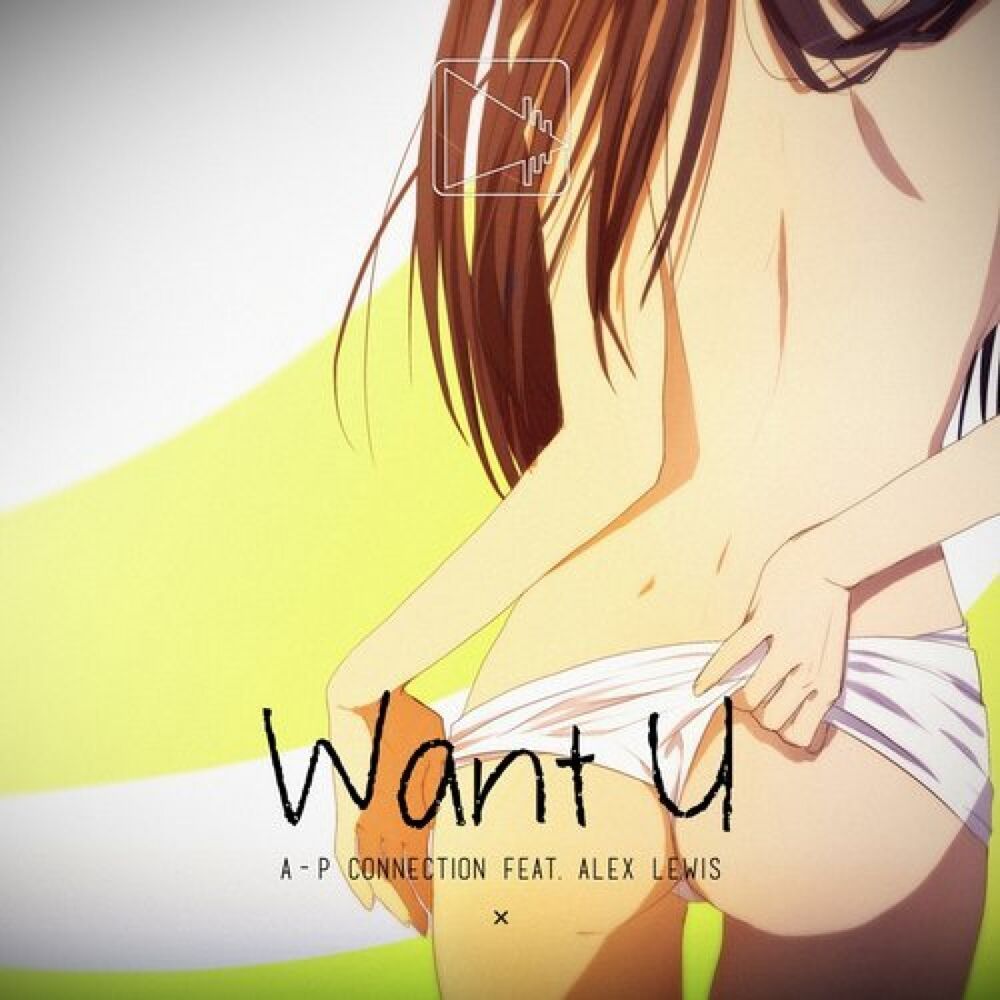 Picture of Want U