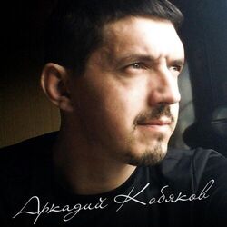 Cover of А над лагерем ночь