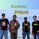 รักเหลือขอ by Hammer album cover