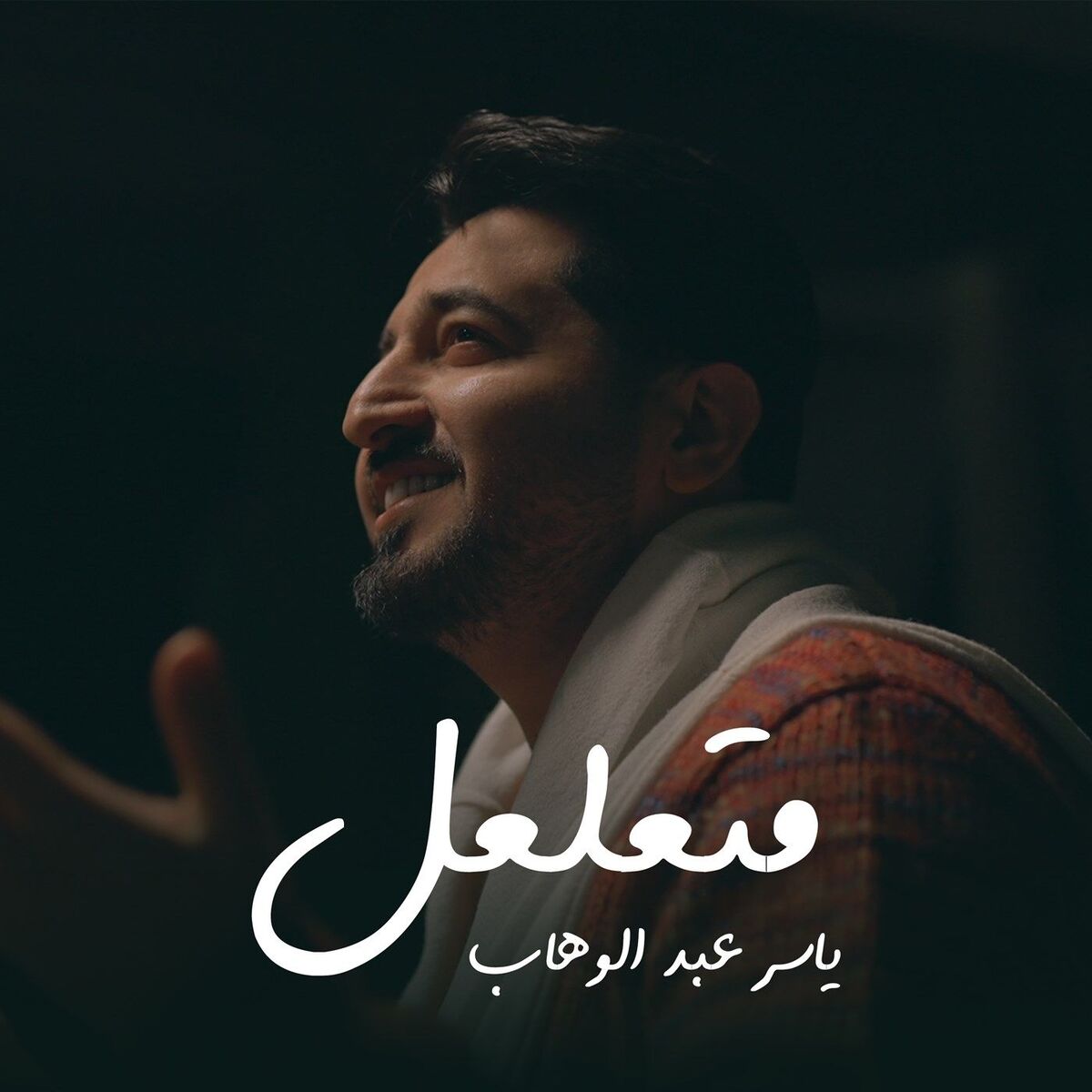 Album cover of Mtaalaal