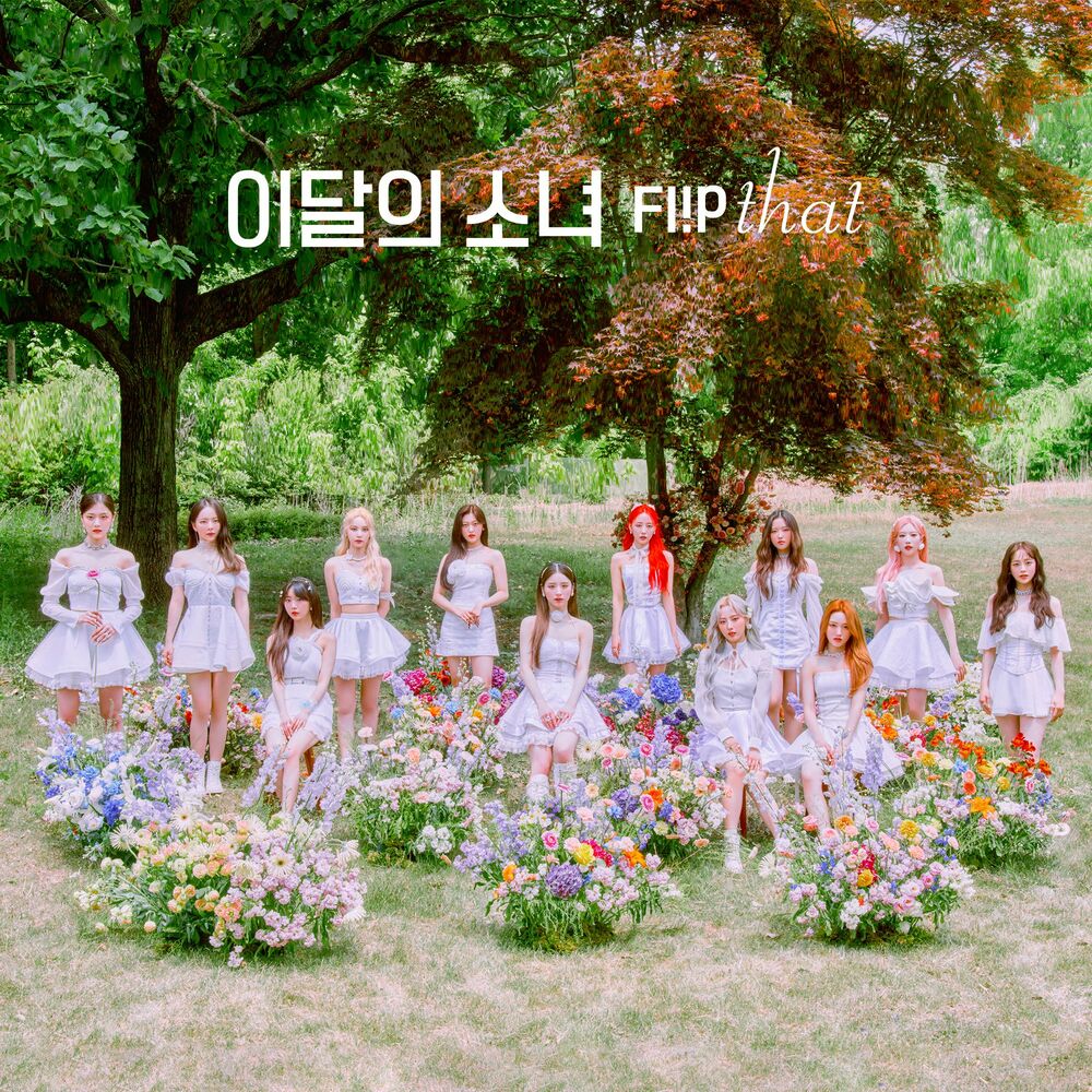 Picture of Summer Special [Flip That]