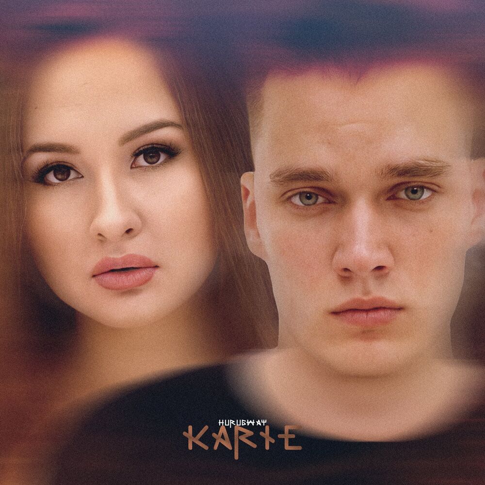Picture of Карие