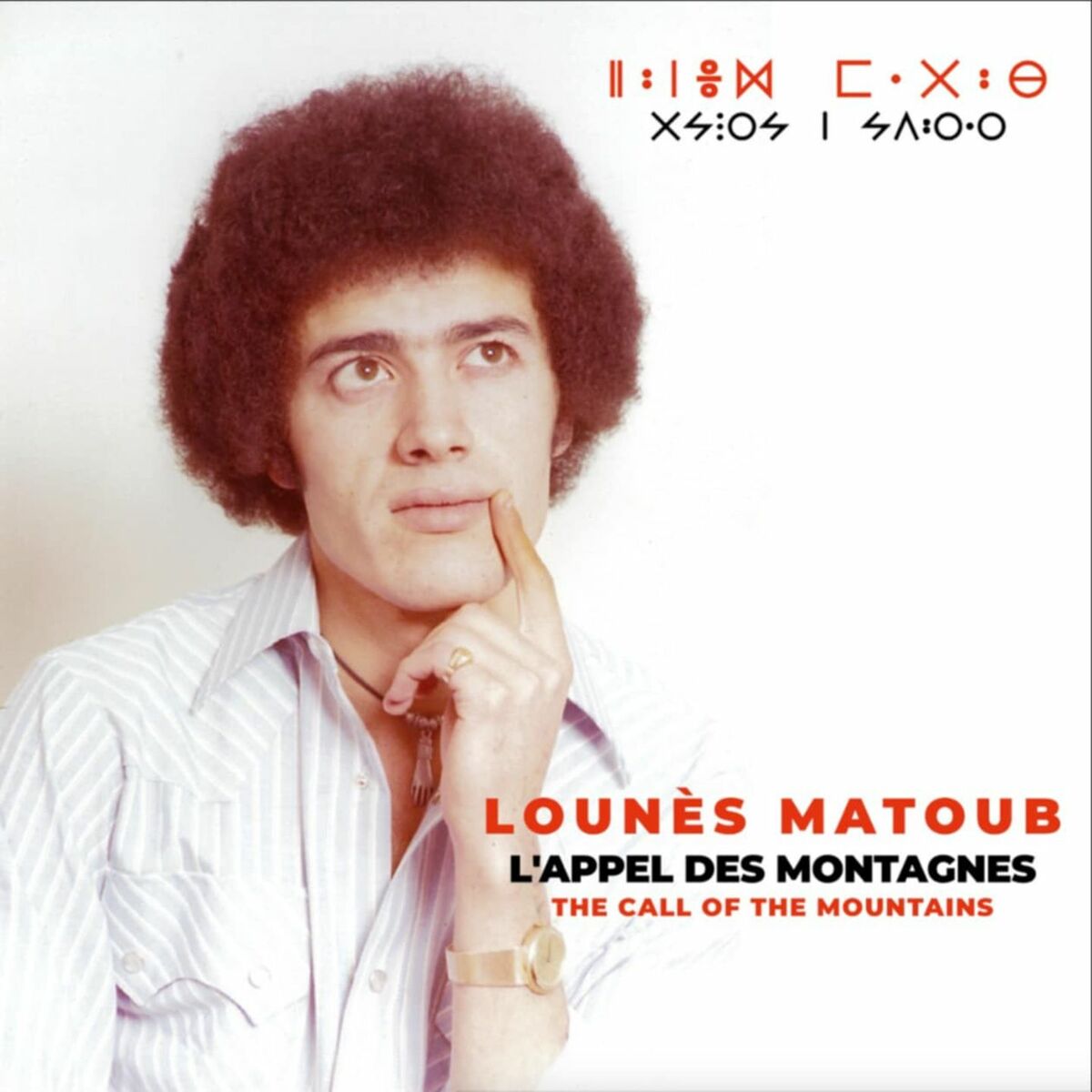 Album cover of Tadukli nevna