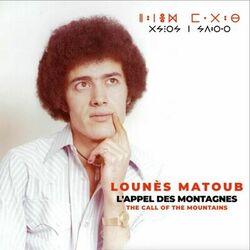 Cover of L'appel des montages - Tighri n Idurar (The call of the mountains)