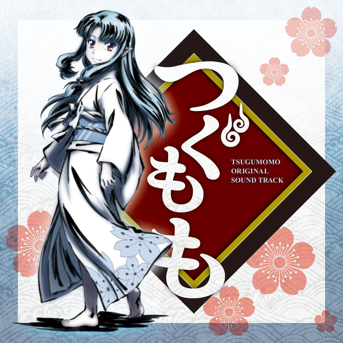 Album cover of TV Anime 