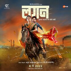Cover of Payee Fufata