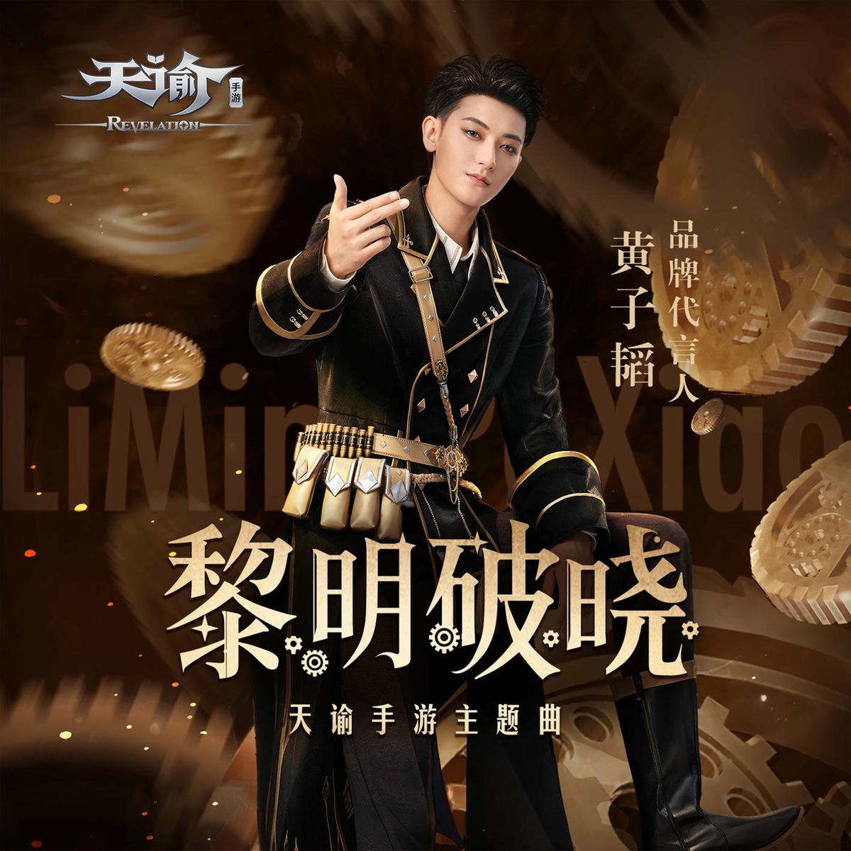 Z.Tao - 