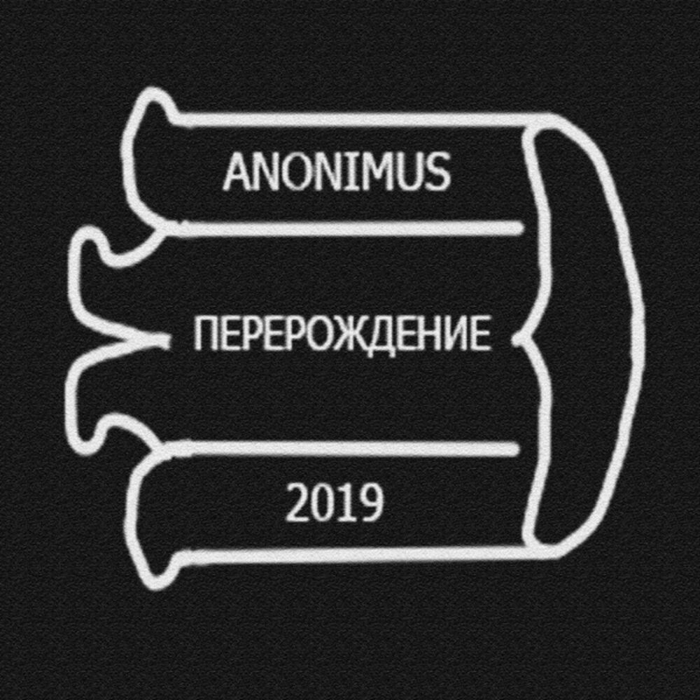 Picture of Перерождение