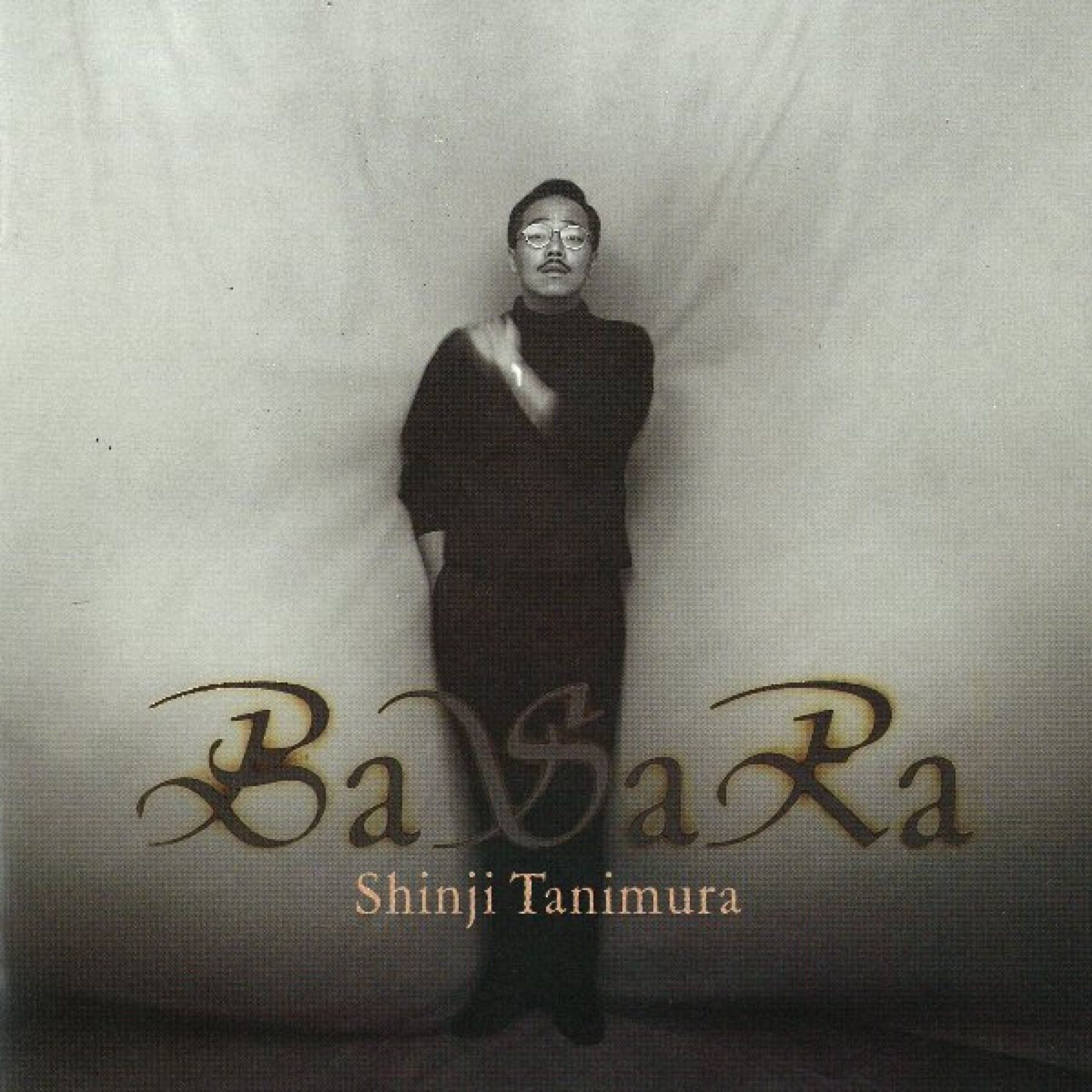 Album cover of サライ