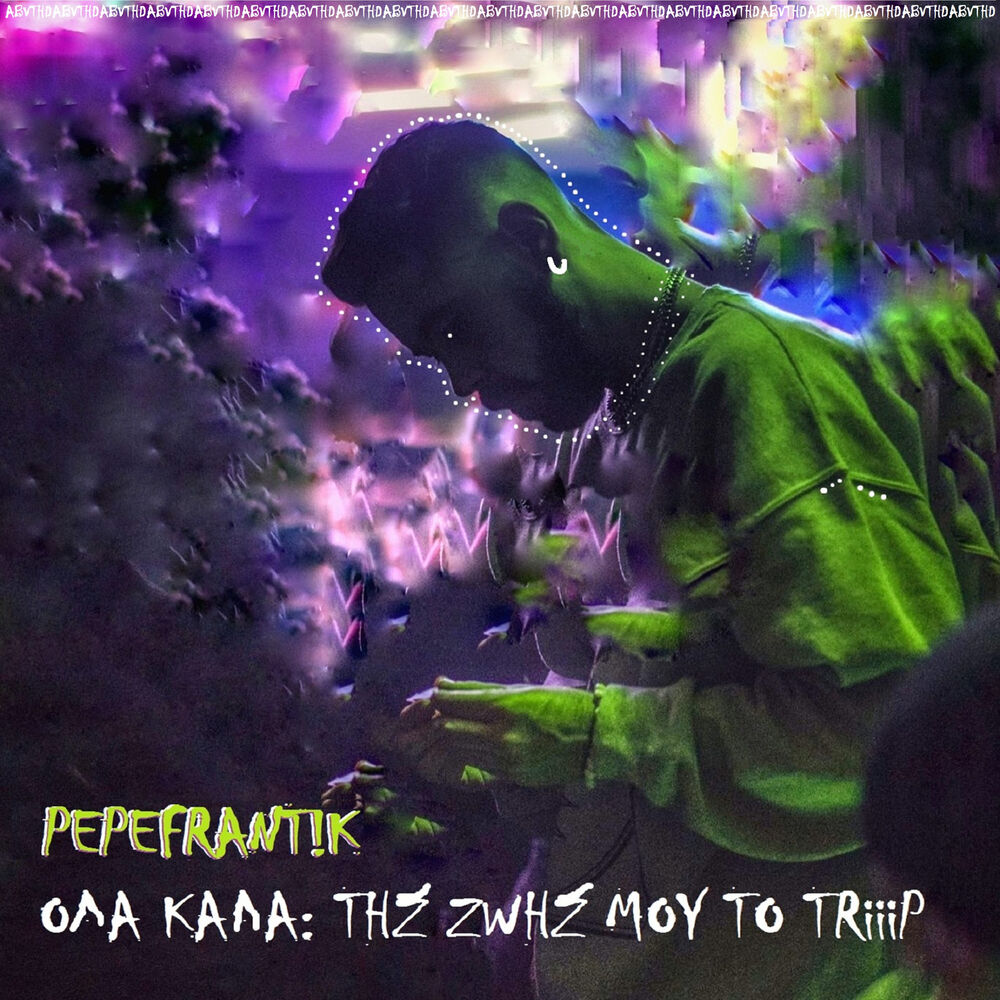 Picture of Ola Kala: Tis Zois Mou To Triiip
