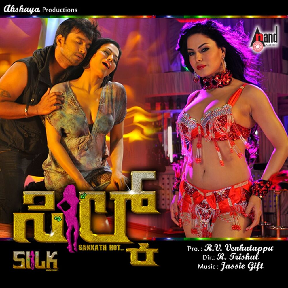 Picture of Silk (Original Motion Picture Soundtrack)