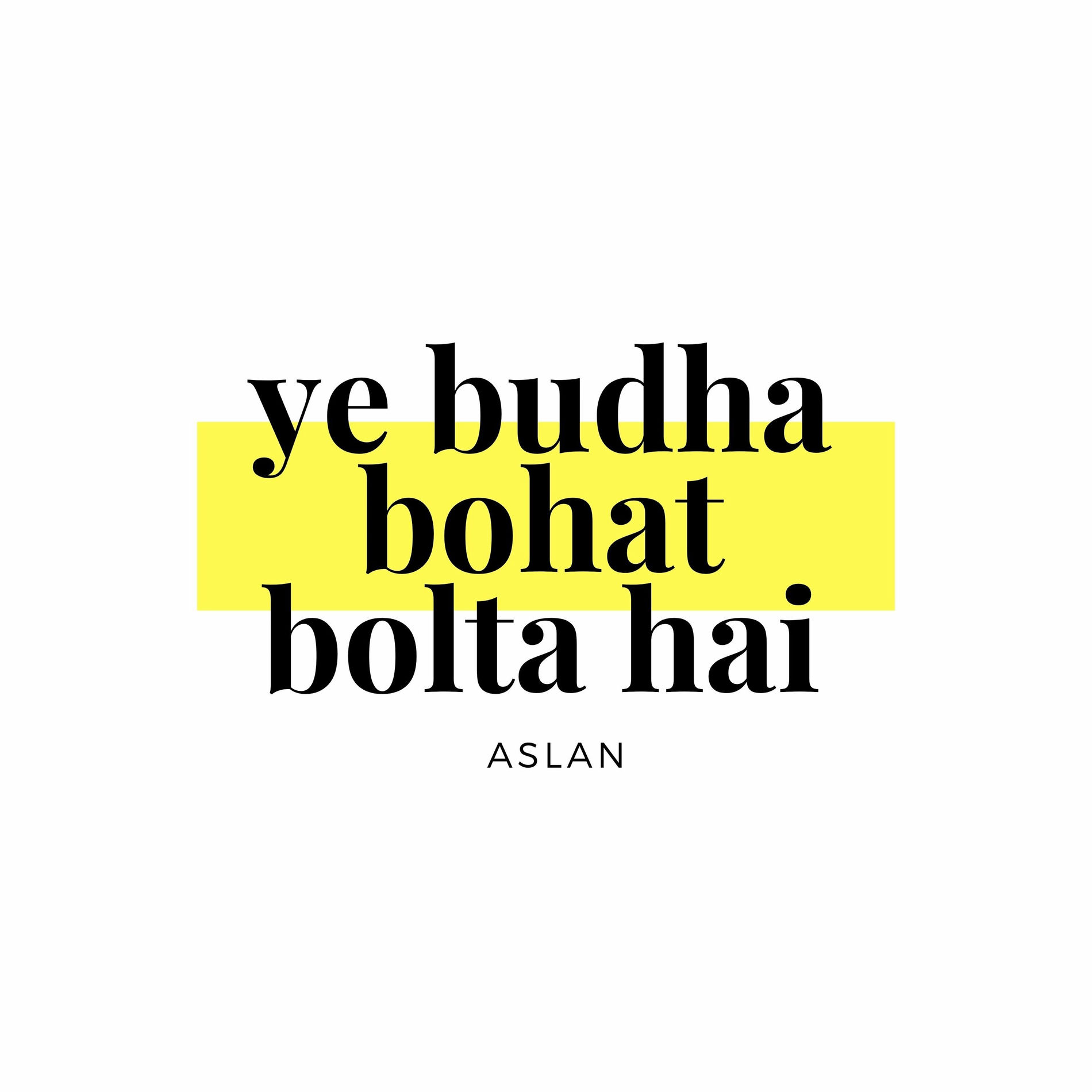 Album cover of Ye Budha Bohat Bolta Hai