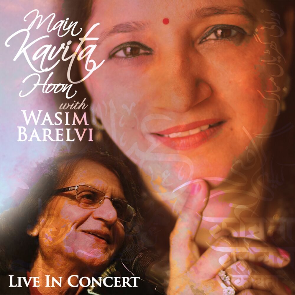 Picture of Main Kavita Hoon