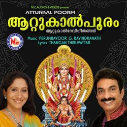 Cover of Attukkal Pooram