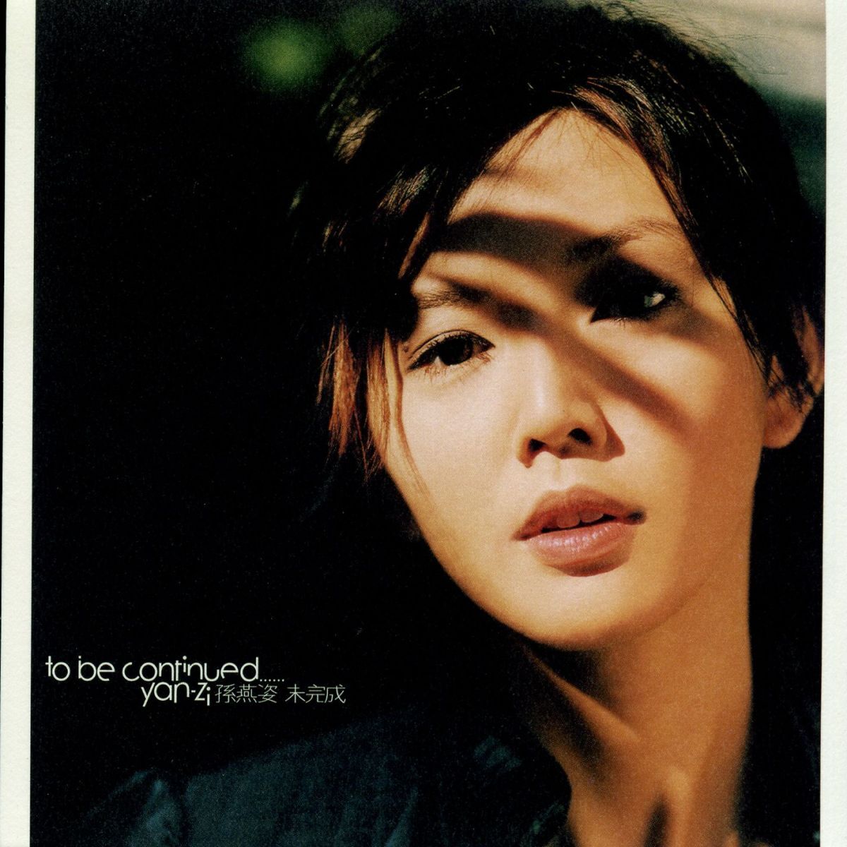 Album cover of I Am Fine