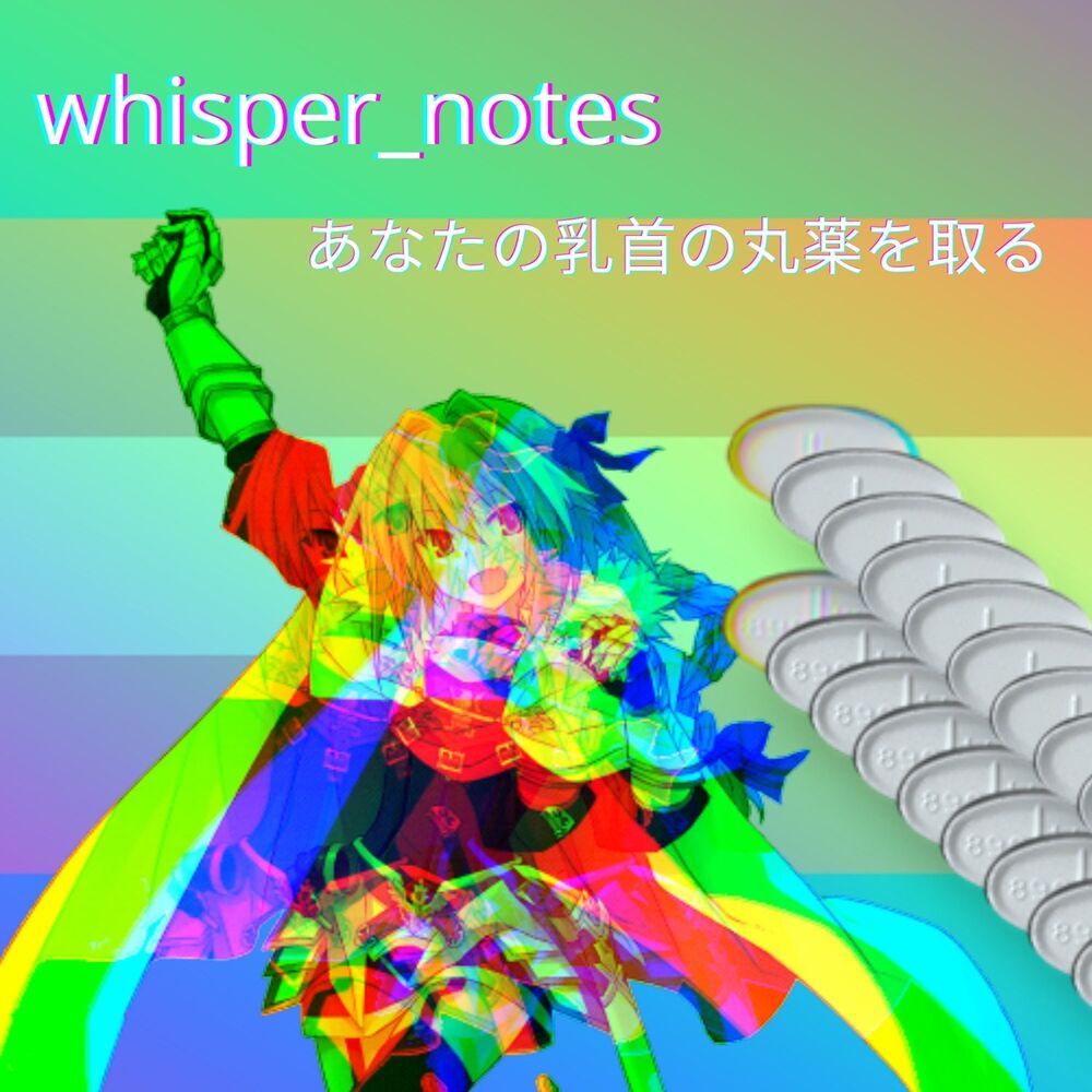 Picture of whisper_notes