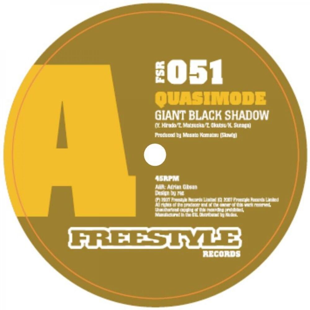 Picture of Giant Black Shadow