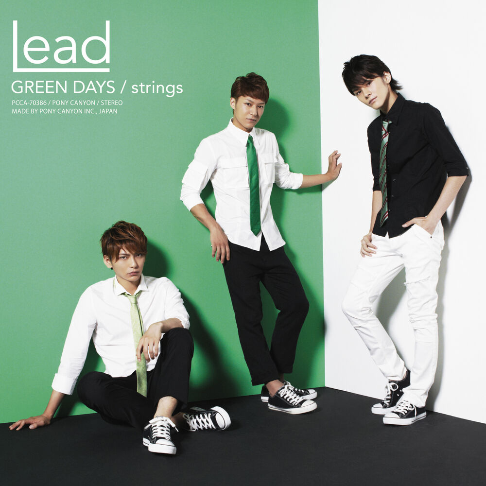 Picture of Green Days (Standard Edition)