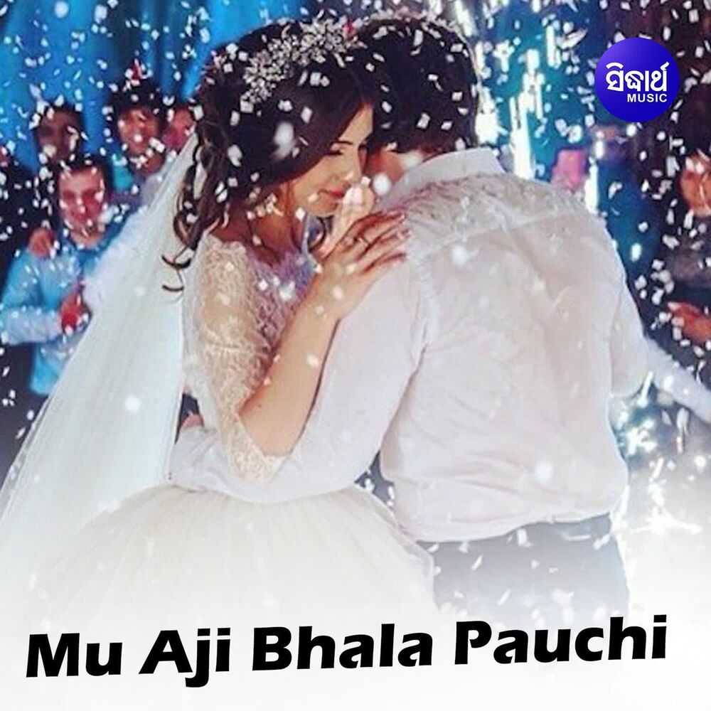 Picture of Mu Aji Bhala Pauchi