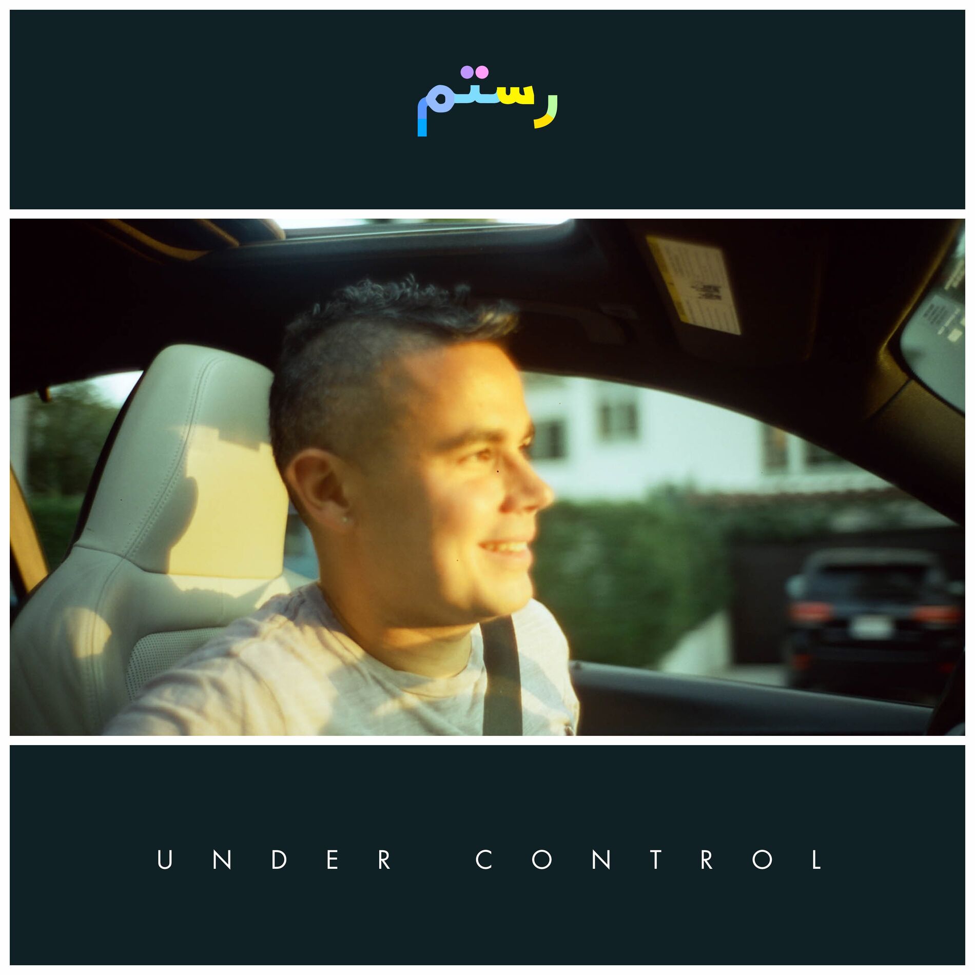 Album cover of Under Control