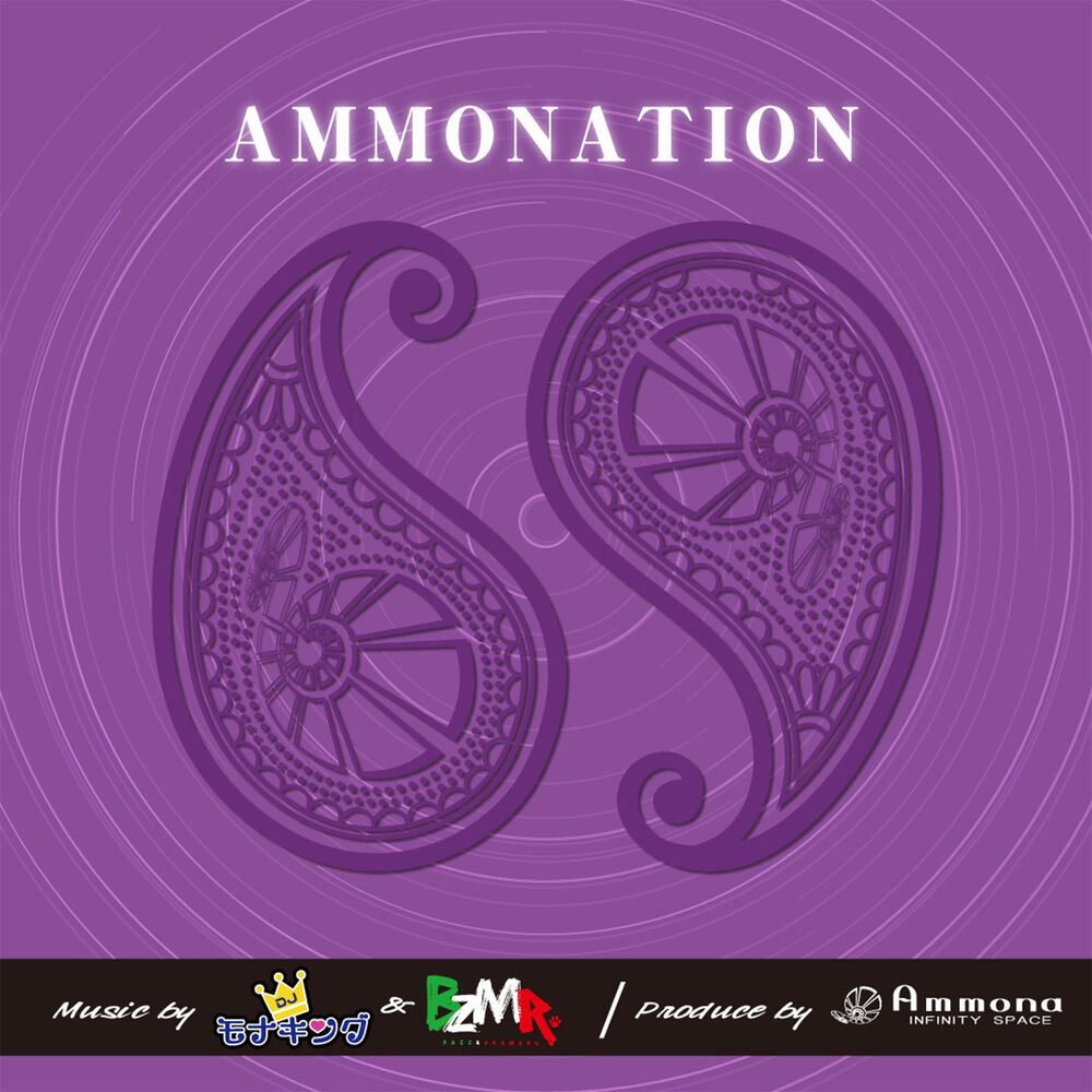 Picture of AMMONATION (feat. Ammona)