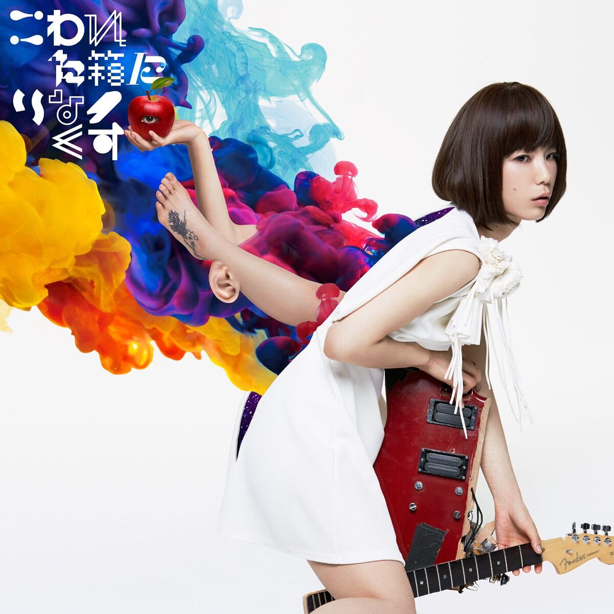 後藤 まりこ: アルバム、曲、コンサート | Deezer