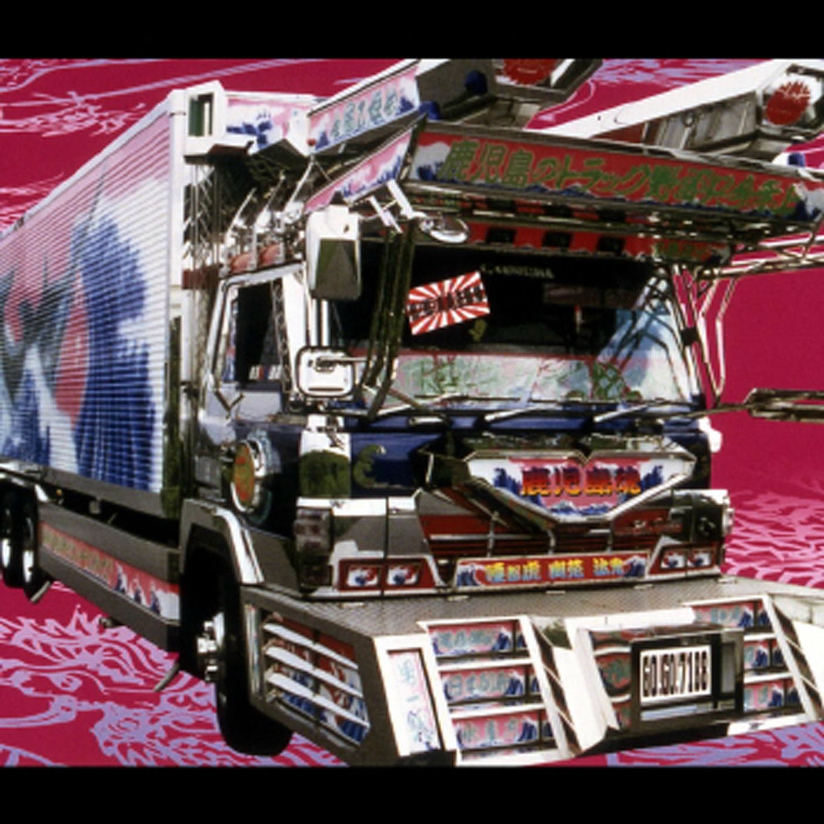 xxxxxページ artwork-600x315.jpg