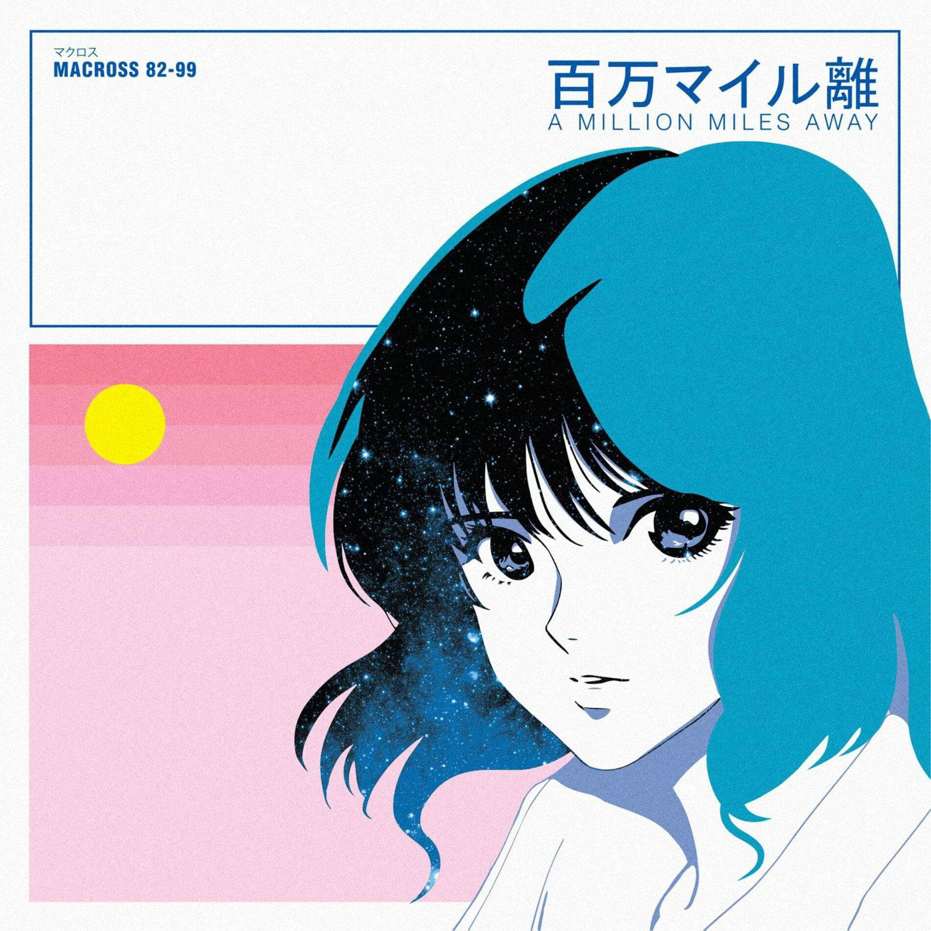Album cover of A Million Miles Away