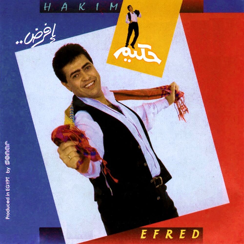 Picture of Efred