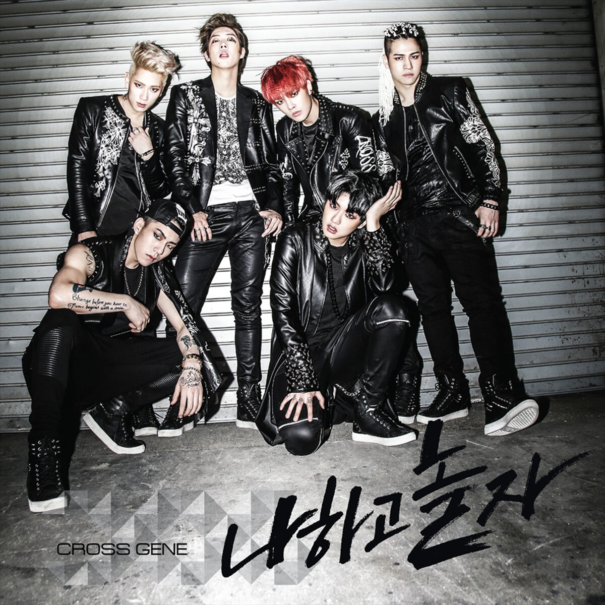 Album cover of Na Hago Nolja
