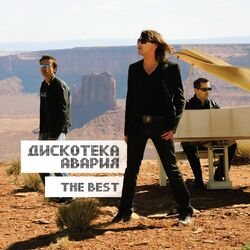 Cover of The Best