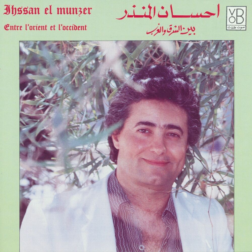 Picture of Entre l'Orient et l'Occident