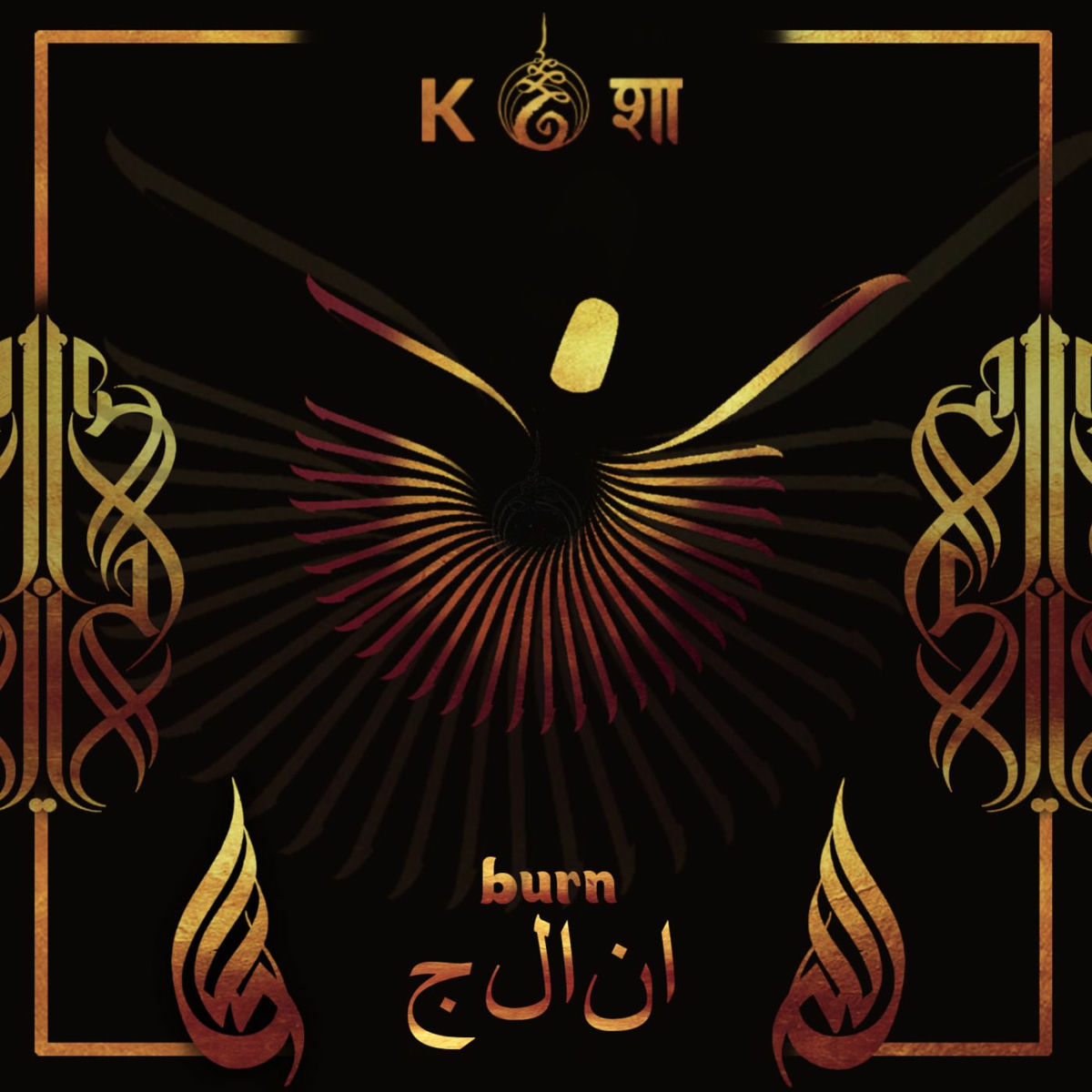Album cover of Burn
