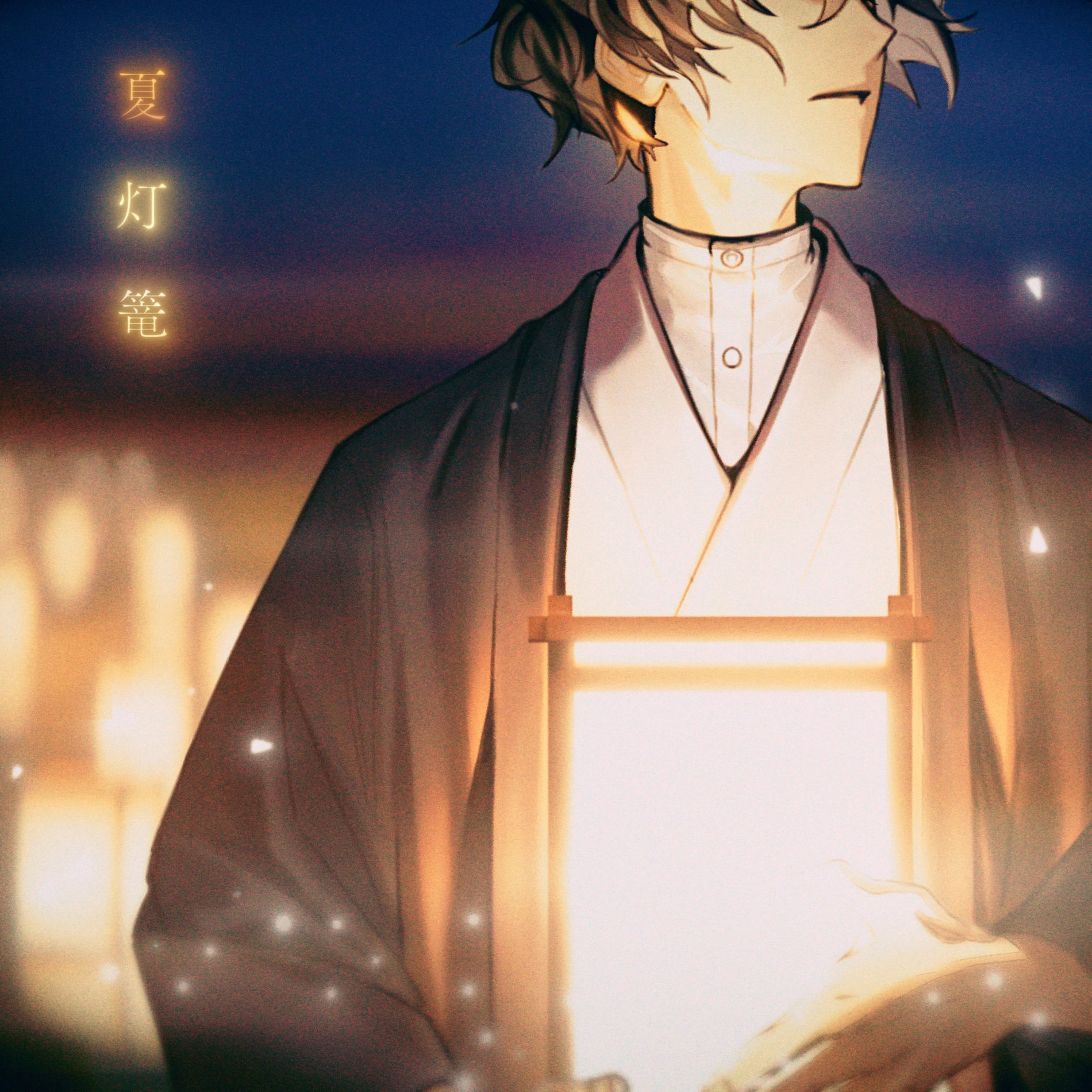 Hachi: albums, songs, concerts | Deezer