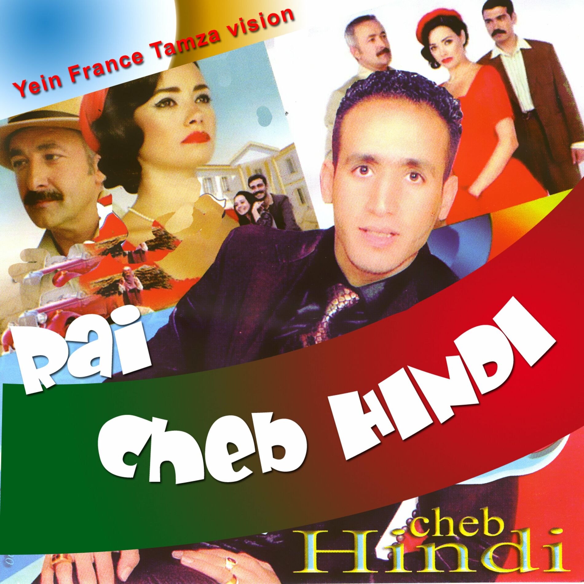 Album cover of Kholoud