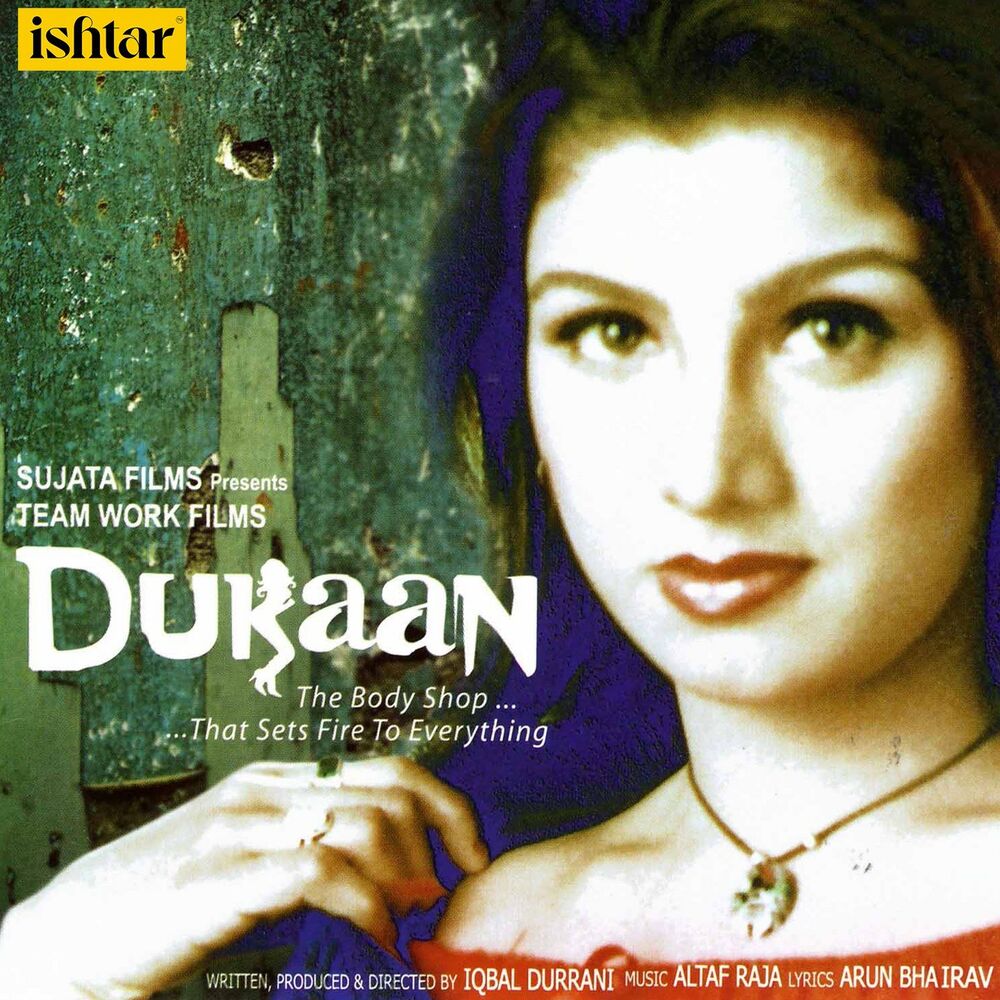 Picture of Dukaan (Original Motion Picture Soundtrack)