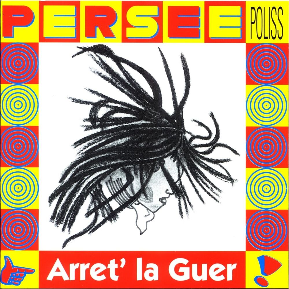 Picture of Arret 'la guer